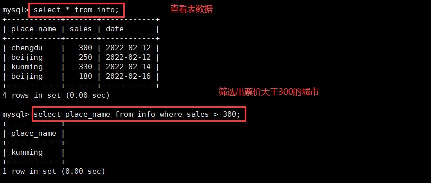 MySQL高级SQL语句（上）_MySQL高阶用法_07