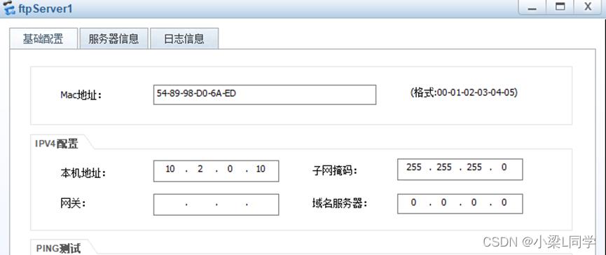 #yyds干货盘点#HCIE-Security