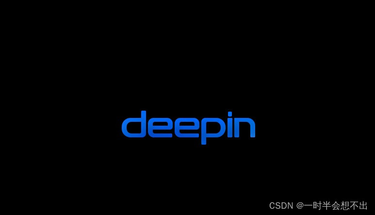 虚拟机安装deepin系统_安装系统_11