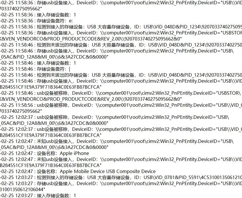 au3+zabbix打造轻量级计算机安全告警系统（序）_advfirewall_02