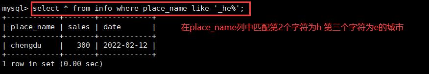 MySQL高级SQL语句（上）_字段_11