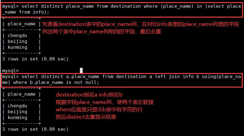 MySQL高级SQL语句（下）_存储过程_08