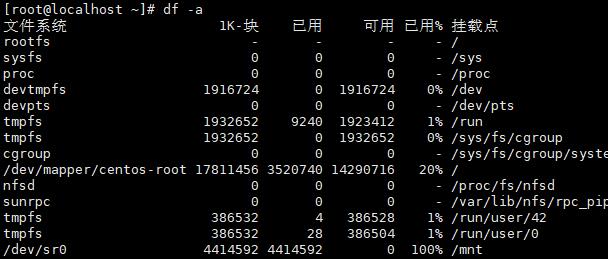 显示磁盘空间使用情况的命令来咯，冲吧，点赞加关注后面还有更精彩的！_系统文件_02