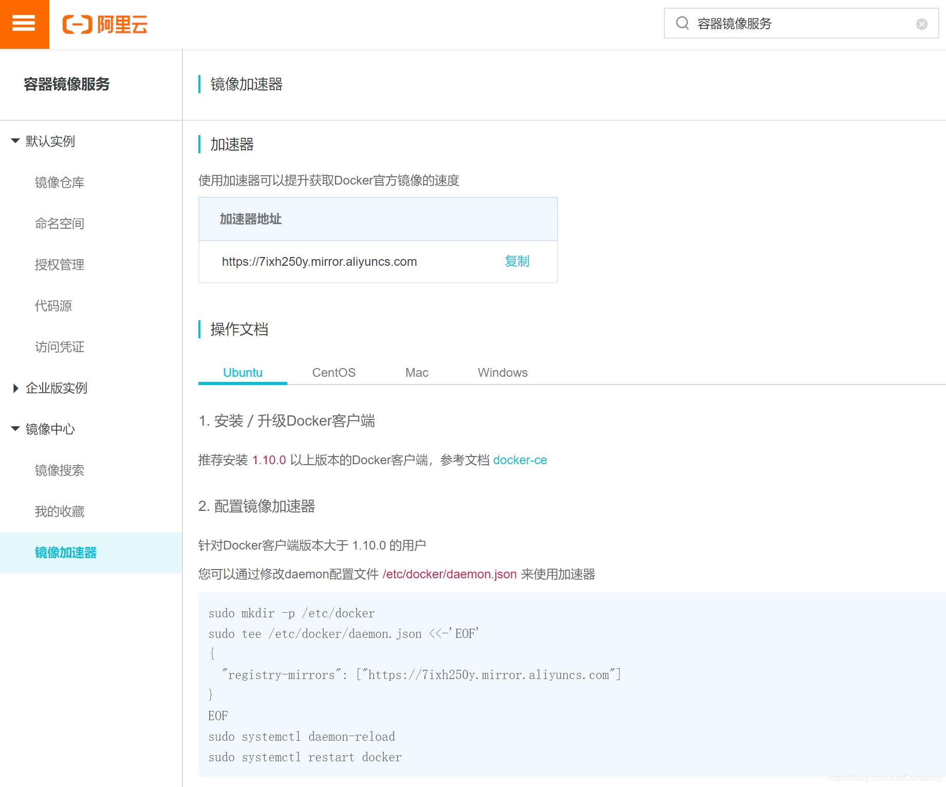 生产环境搭建高可用Harbor_docker_02