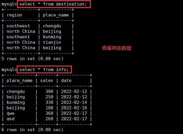 MySQL高级SQL语句（下）_sql语句_09