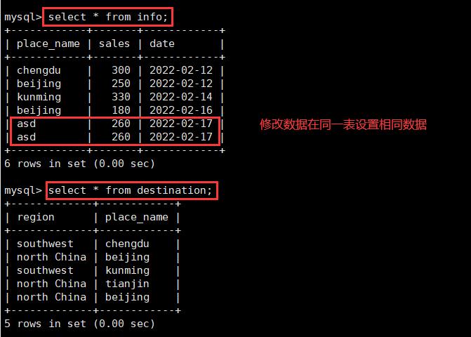 MySQL高级SQL语句（下）_sql语句_05