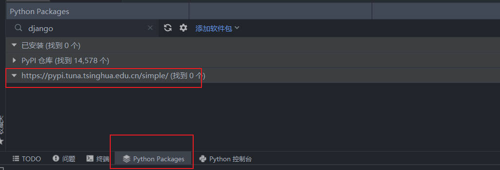 Pycharm2021删除自己添加的包仓库列表_#pycharm