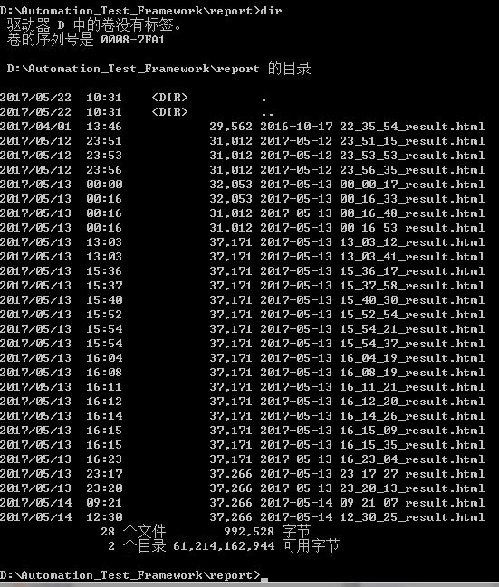 python开启httpserver服务在自动化测试中的一个小运用_javascript