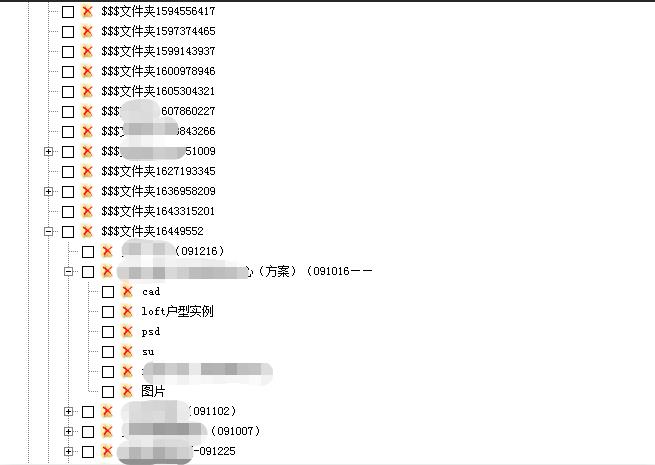 【北亚数据恢复】NTFS文件系统误操作导致raid5阵列中的分区被格式化的逆向操作服务器数据恢复方法_文件系统_03