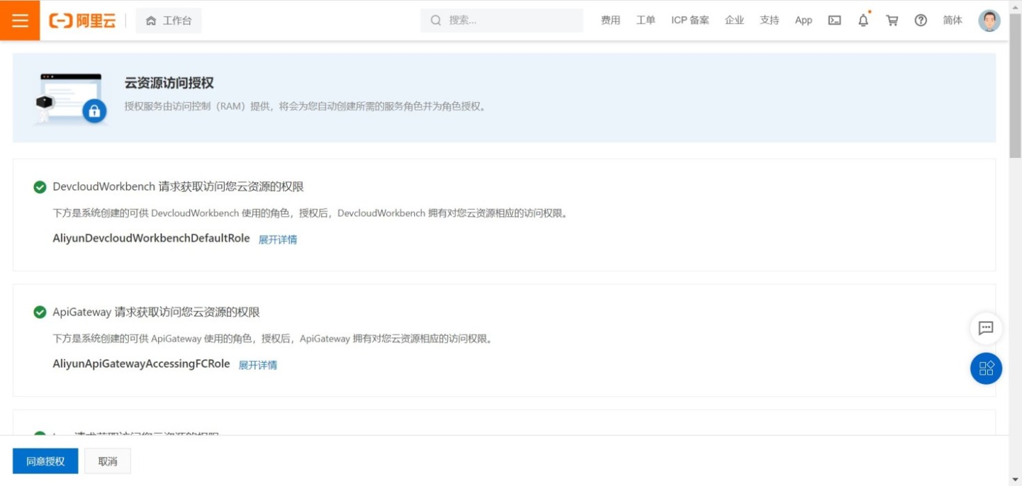 冬奥快结束了还没有抢到冰墩墩？程序员一招让你不用排队不用愁！_github_03