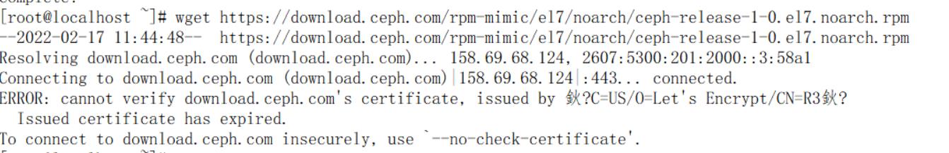 #yyds干货盘点#wget/curl等ca证书失效问题解决办法_资源下载