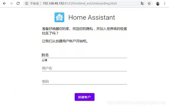 如何安装部署Home