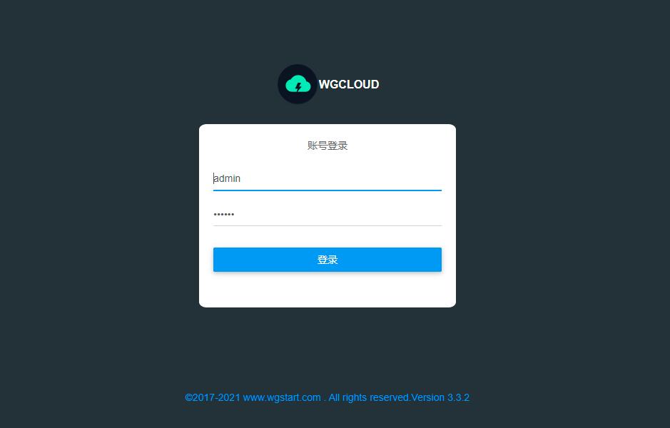 如何零基础搭建自己的运维监控平台（Linux版）——WGCLOUD_初始化_04