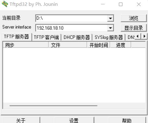 华为万兆光猫P812E更换记录_补全_04