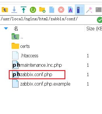 （centos7-x86）编译安装zabbix6.0LTS+Mariadb10.5+ngin1.2x+php7.4_mysql_14