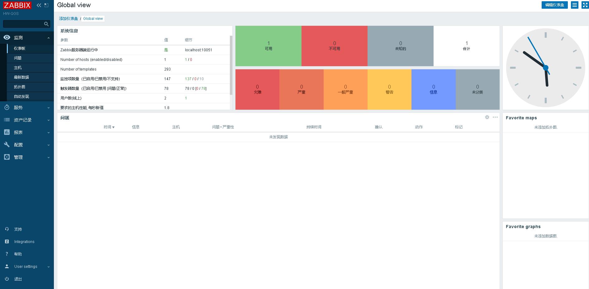 （centos7-x86）编译安装zabbix6.0LTS+Mariadb10.5+ngin1.2x+php7.4_php_20