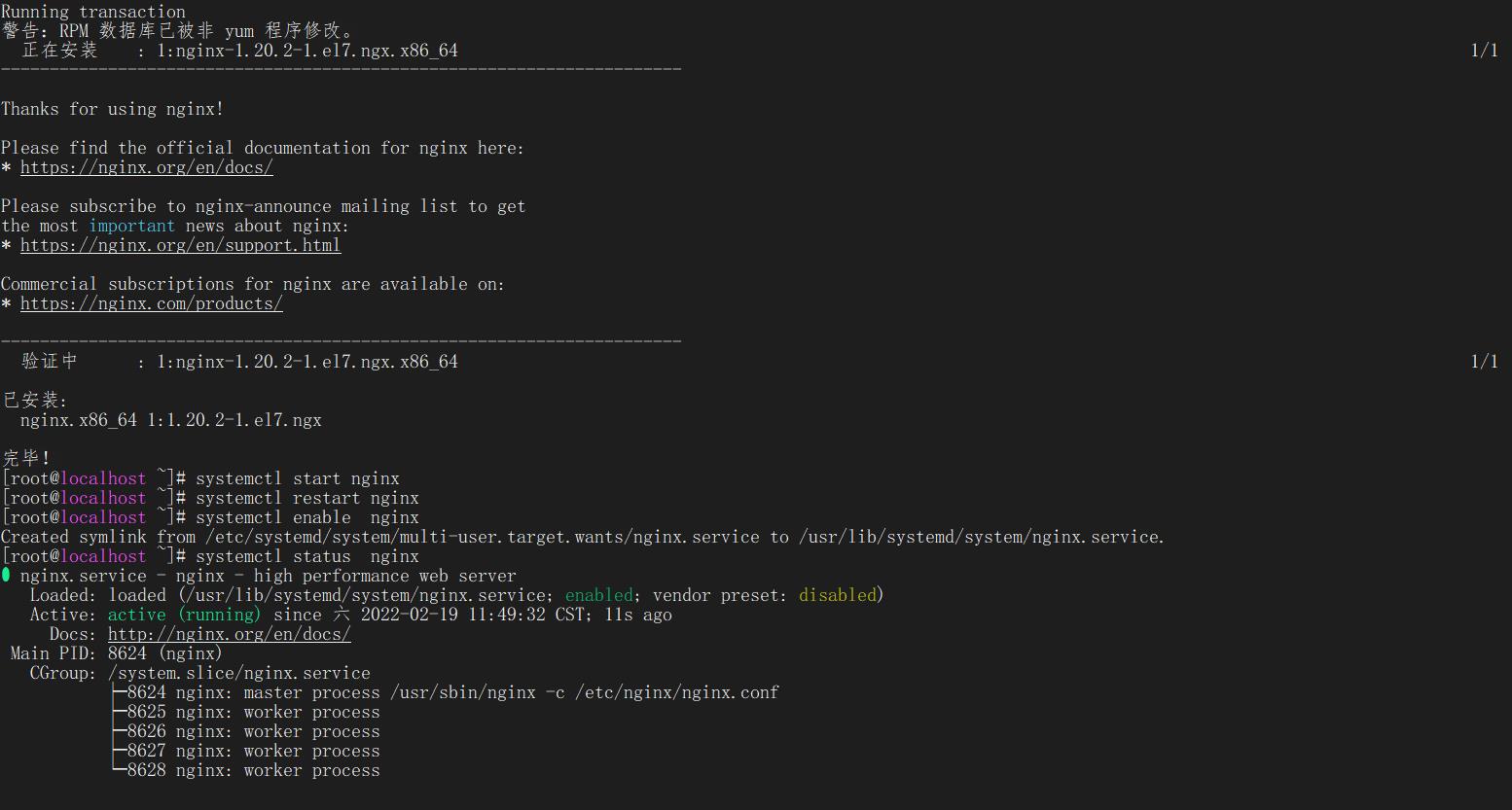 （openEuler21.03-Centos7-x86）yum安装php+nginx—配置nginx解析php_nginx_04