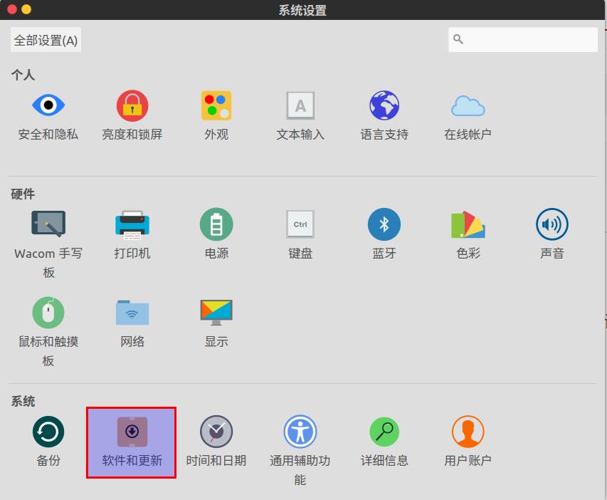 分享如何在Ubuntu