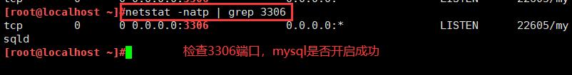 MySQL的MHA_perl_03