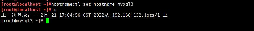 MySQL的MHA_mysql_06