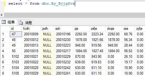 【北亚数据恢复】sqlserver数据库被加密无法使用，MDF、LDF、log文件名称被修改的数据恢复案例_数据库备份_08