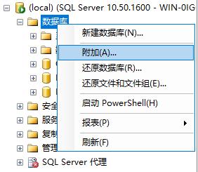 【北亚数据恢复】sqlserver数据库被加密无法使用，MDF、LDF、log文件名称被修改的数据恢复案例_数据恢复_07