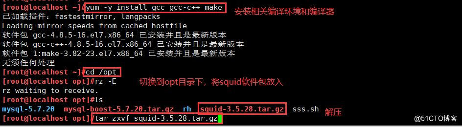 Squid代理服务器（传统，反向，透明和ACL的使用）_代理服务器_02