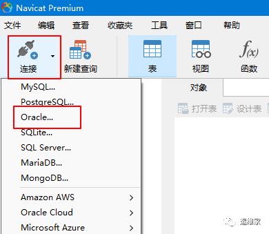 一文掌握oracle19c之离线情况下命令行安装和建库（上）_sql_04