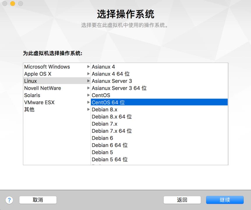 VMware中安装Centos7系统_centos7_02