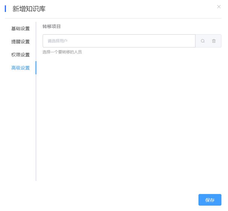 私有化部署的企业级在线文档产品说明书，请查收！_git_05