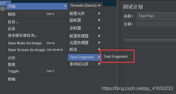 Jmeter目录结构及常用元件_数据_13