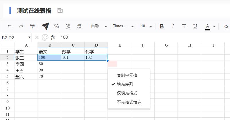 私有化部署的企业级在线文档产品说明书，请查收！_docker_33