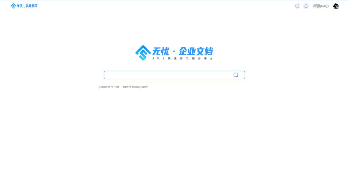 私有化部署的企业级在线文档产品说明书，请查收！_docker_12