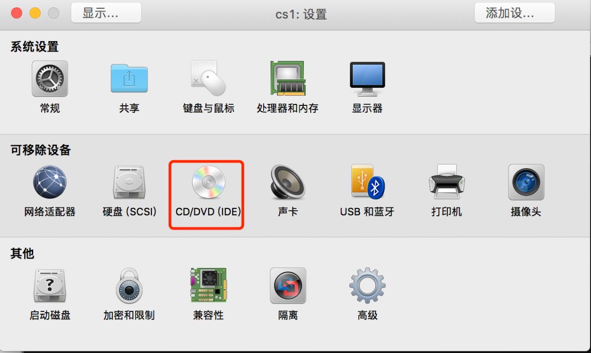 VMware中安装Centos7系统_克隆_06