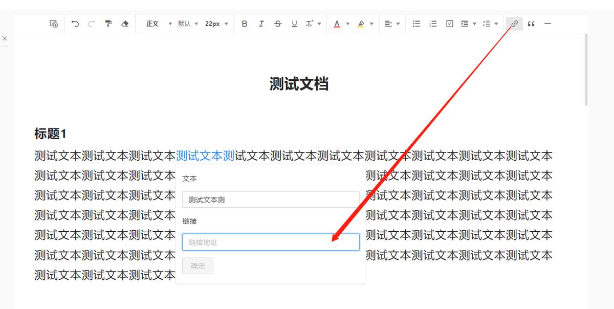 私有化部署的企业级在线文档产品说明书，请查收！_git_25