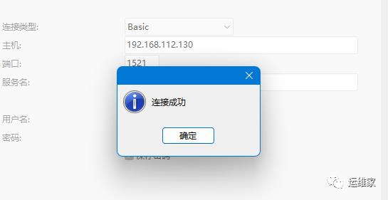 一文掌握oracle19c之离线情况下命令行安装和建库（下）-