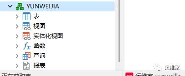 一文掌握oracle19c之离线情况下命令行安装和建库（下）-