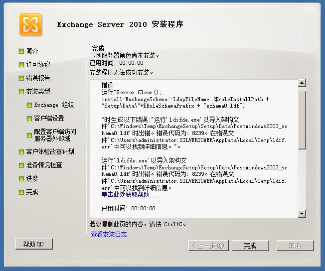 求助！server