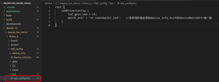 小熊派：用OpenHarmory3.0点亮LED_小熊派Micro_07