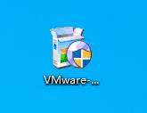 VMware虚拟机软件安装_VMware虚拟机