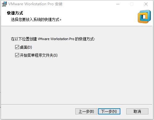 VMware虚拟机软件安装_VMware虚拟机_06