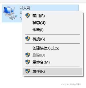 Windows配置DNS服务器_开源镜像站_09