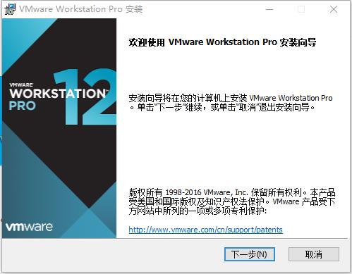 VMware虚拟机软件安装_安装虚拟机_02