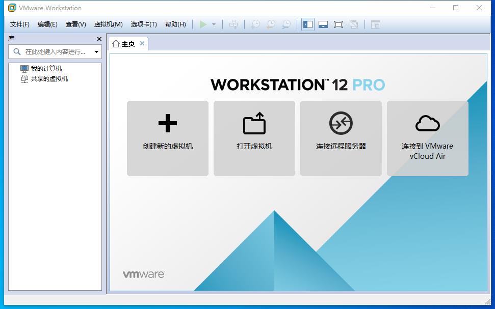 VMware虚拟机软件安装_VMware虚拟机_11