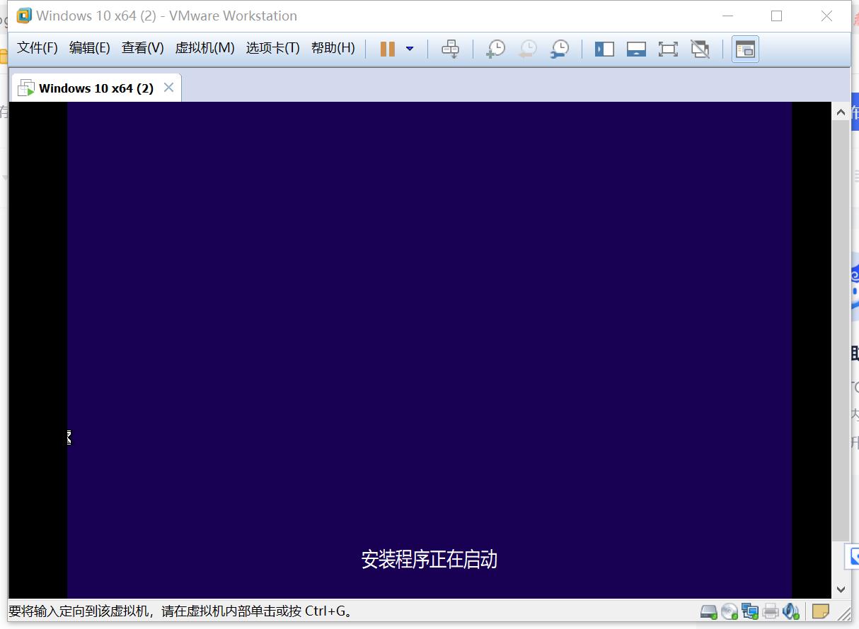 使用VMware虚拟机安装windows10系统_VMware虚拟机安装windows10_13