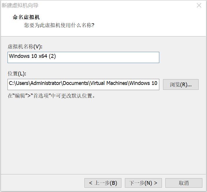 使用VMware虚拟机安装windows10系统_安装windows10系统_05