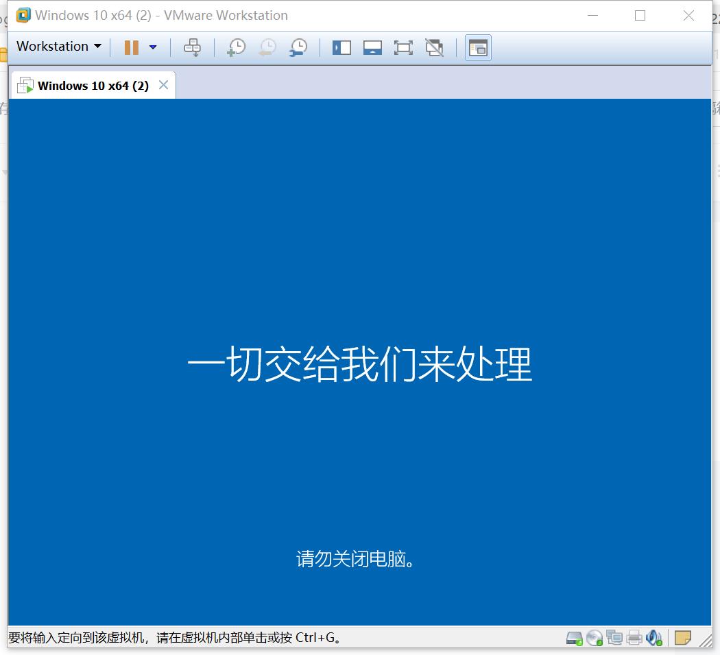 使用VMware虚拟机安装windows10系统_VMware虚拟机安装windows10_32