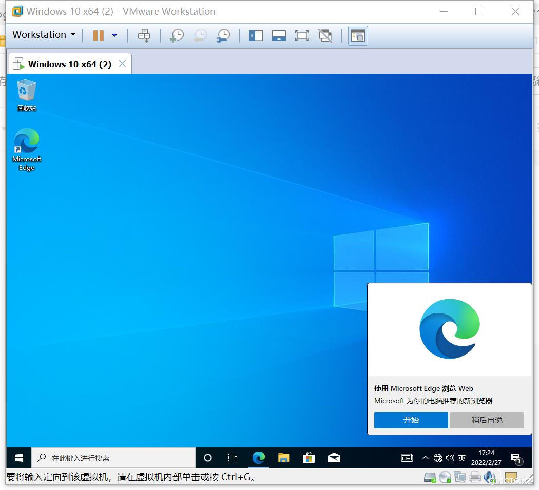 使用VMware虚拟机安装windows10系统_VMware虚拟机安装windows10_33