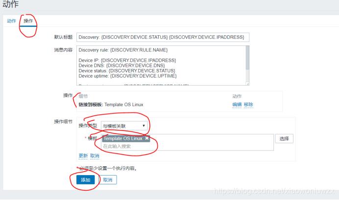 zabbix-自动发现（ansible）#yyds干货盘点#_服务端_07