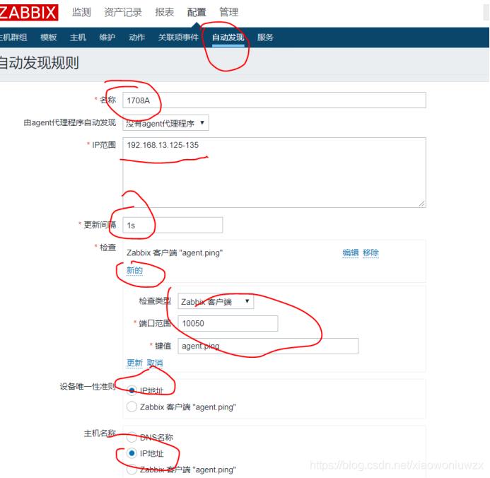 zabbix-自动发现（ansible）#yyds干货盘点#_服务端_03